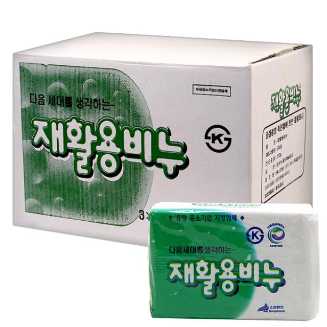 소프랜드 재활용비누 240g 48개 한박스 세탁비누 1box