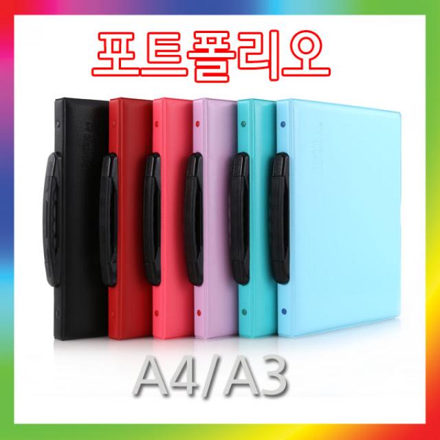 브리핑포트폴리오(A3/A4)(세로형/가로형/손잡이형) /브리핑화일/특수파일/전문가용/포트폴리오/, PF307(A3가로형_흑색)