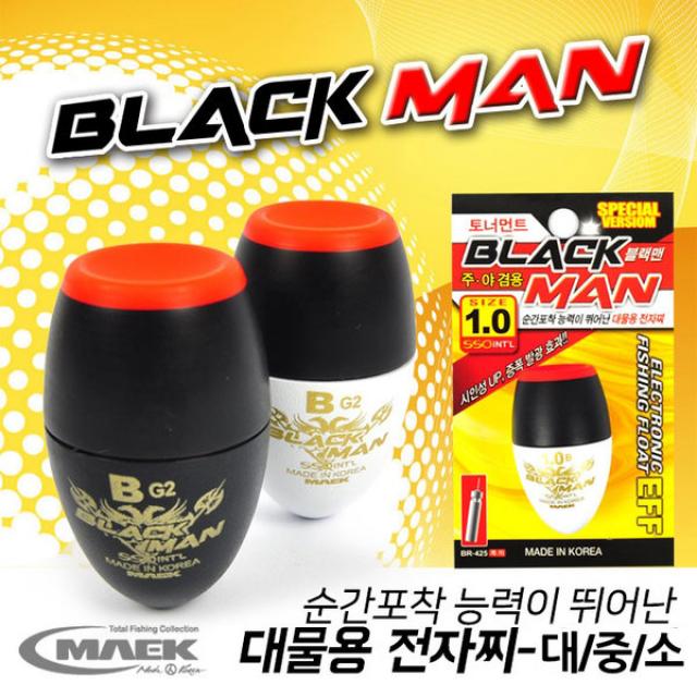 대신피싱 [MAEK] 맥 블랙맨 전자찌 대물전용 토너먼트 본류대, 대-5B호