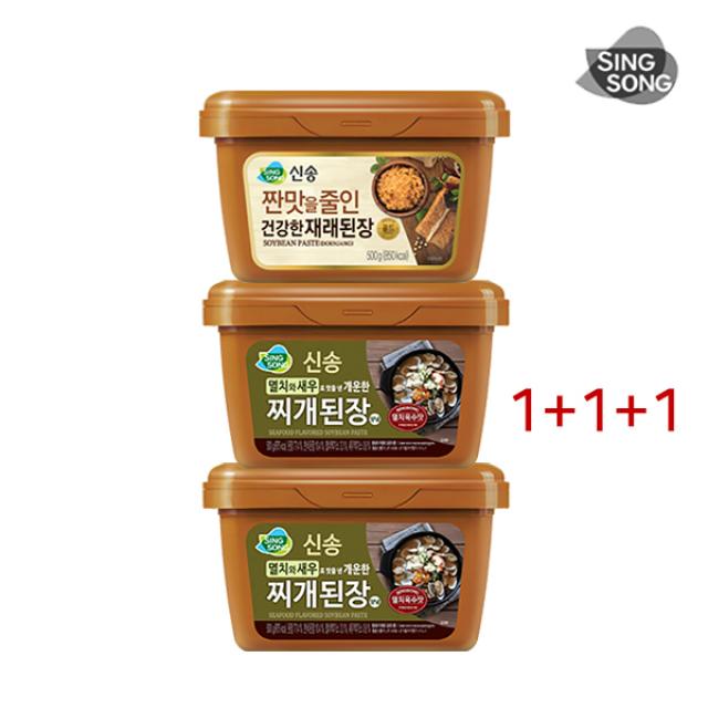 신송 1+1+1 찌개된장 모음전(멸치새우2+짠맛줄인 재래된장), 500g, 3개