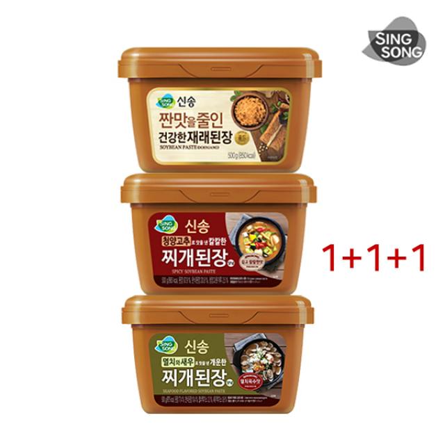 신송 1+1+1 찌개된장 모음전(멸치새우+청양고추+짠맛줄인 재래된장), 500g, 3개