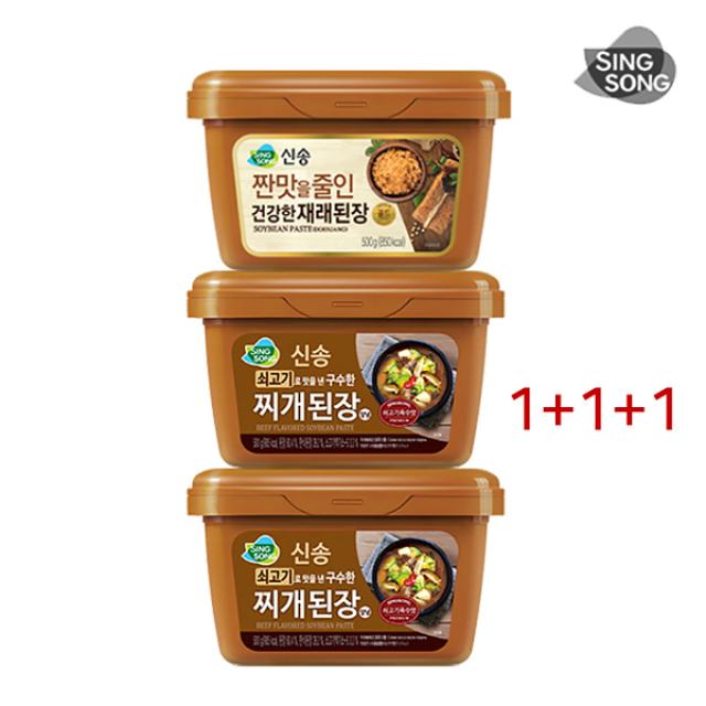 신송 1+1+1 찌개된장 모음전(쇠고기2+짠맛줄인 재래된장), 500g, 3개