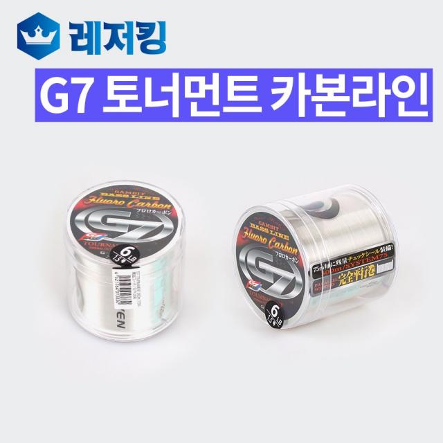 G7 토너먼트 카본라인 300M 14LB 루어라인 낚시줄