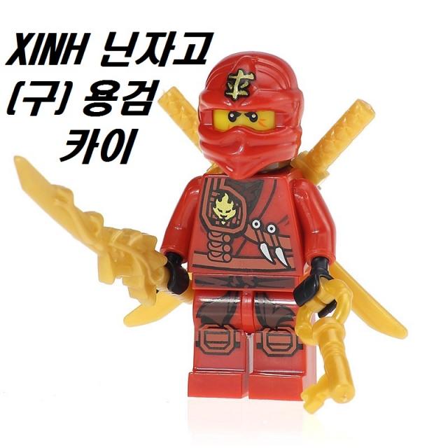 중국레고 닌자고 소울소드 닌자 레고호환블록, [ (구)용검 카이 ]