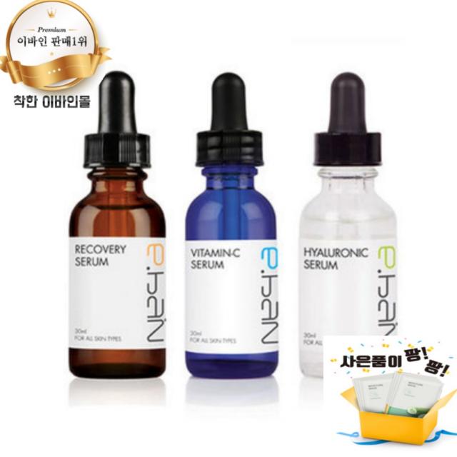 착한이바인몰 이바인고농축영양세럼 (콜라겐 비타민 보톡스), 1set, 30ml