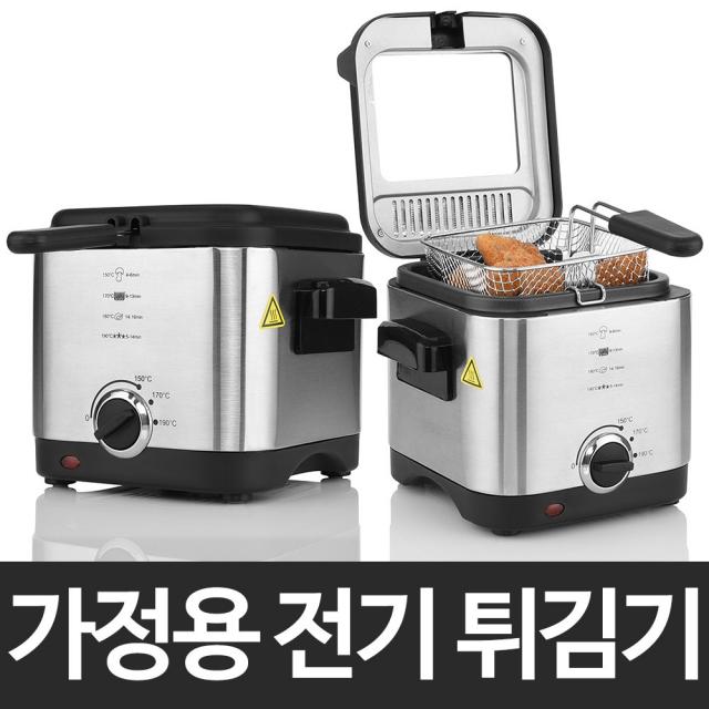 버디쿡 재원전자 전기 튀김기 Fr150a 1.5l 윤식당처럼