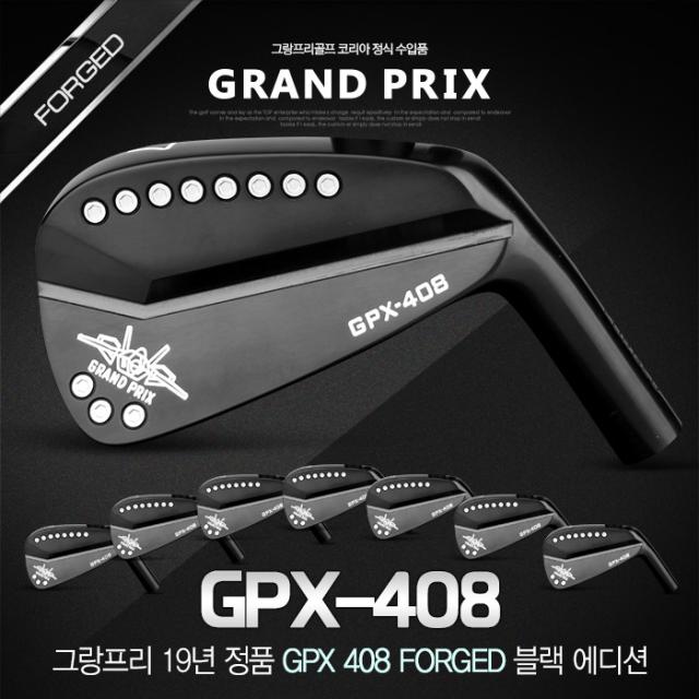 그랑프리 정품 GPX-408 단조 블랙 에디션 7아이언 - 피팅용 아이언헤드, 7아이언 헤드