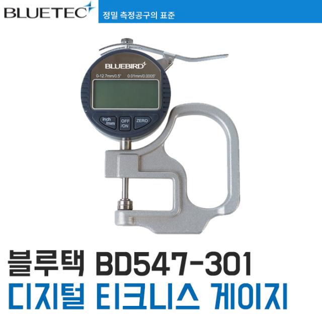 [블루텍] BD547-301 디지털 티크니스게이지(두께게이지), 단일상품