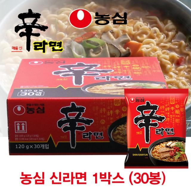 농심 신라면 1박스 120g x 30봉/대용량 신라면 한박스/신라면30개