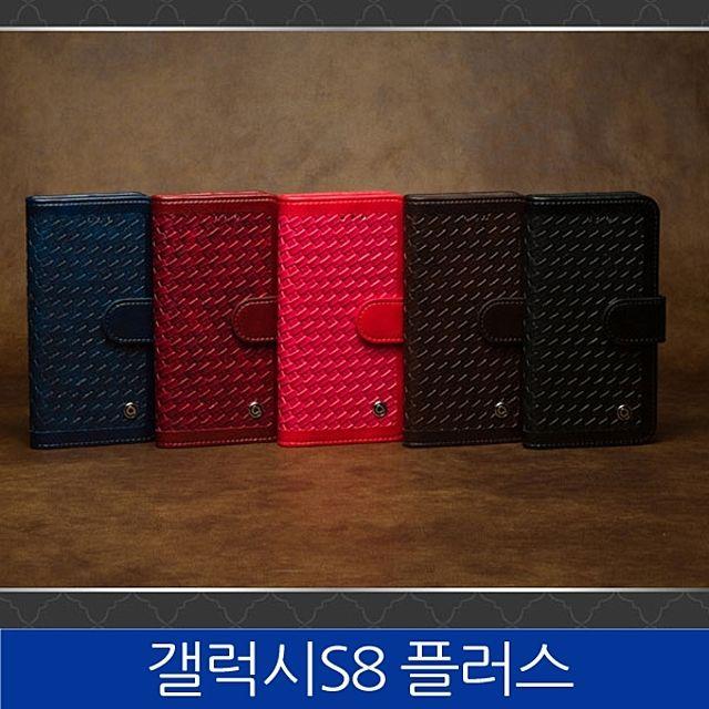 화수분&컴 [갤럭시S8플러스. 사만다 지갑형 폰케이스 G955 case] 하드 젤리 지갑 범퍼케이스