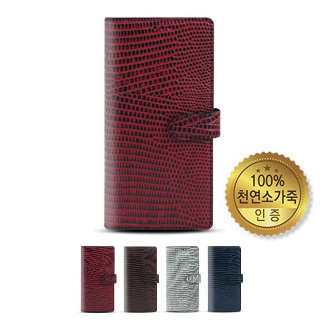 갤럭시S10 5G G977 천연가죽케이스 면피 가죽케이스 마린느 휴대폰 케이스