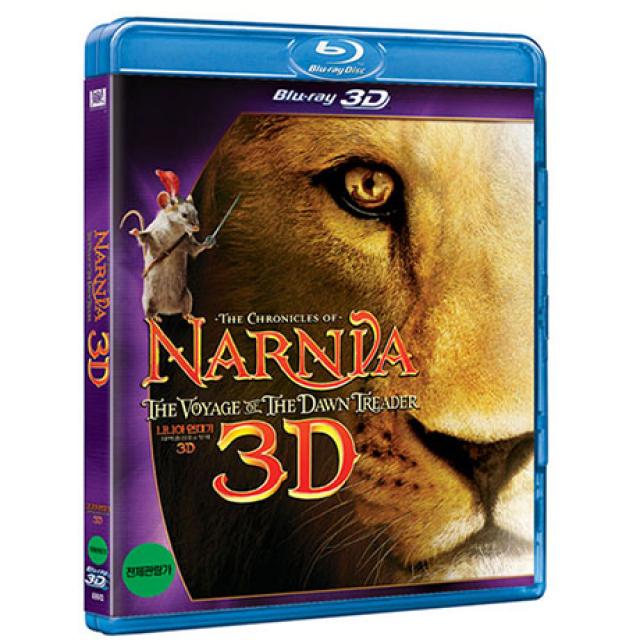 (블루레이) 나니아 연대기 새벽 출정호의 항해 3D+2D DVD