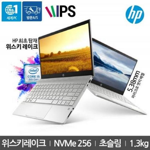 HP 파빌리온 13-AN0042TU (i3/4GB/128GB/Win10/실버)