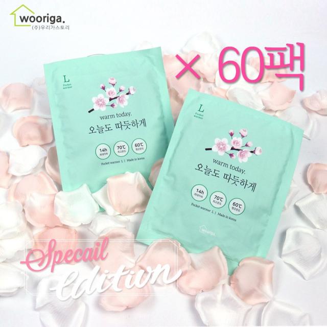 우리가스토리 국내생산 오늘도 따뜻하게 핫팩 100g, 60팩