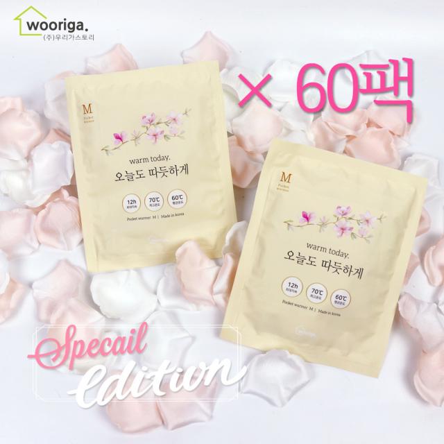 우리가스토리 국내생산 오늘도 따뜻하게 핫팩 80g, 60팩