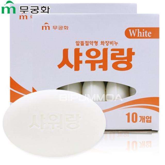 무궁화 샤워랑 비누 화이트 130g 20개입