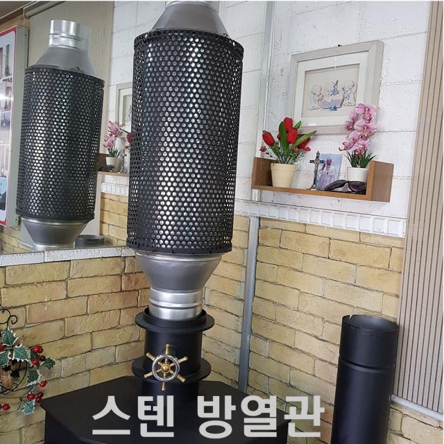 동원벽난로 연통 방열관, 1개