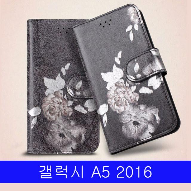 (OH) 갤럭시 A5 2016 lumi 펄플라워 다이어리 A510 케이스