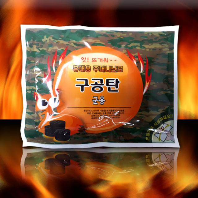 구공탄 핫팩 손난로 80g, 1개