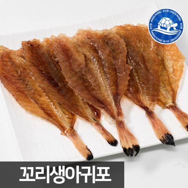 장수왕 1등급 꼬리생아귀포 대자 500g 중부시장도매, 1봉, 500g(대자)