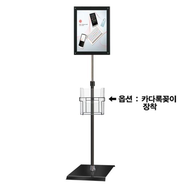 삼화 웰컴보드 폴 흑색 볼트고정식 폐업 광고판ocdegzw 258 포스터스탠드