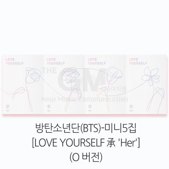 방탄소년단(BTS)(1CD)-미니5집[LOVE YOURSELF 承 Her](O버전)(스페셜포토카드(일부랜덤)+포토카드+스티커팩+미니북2