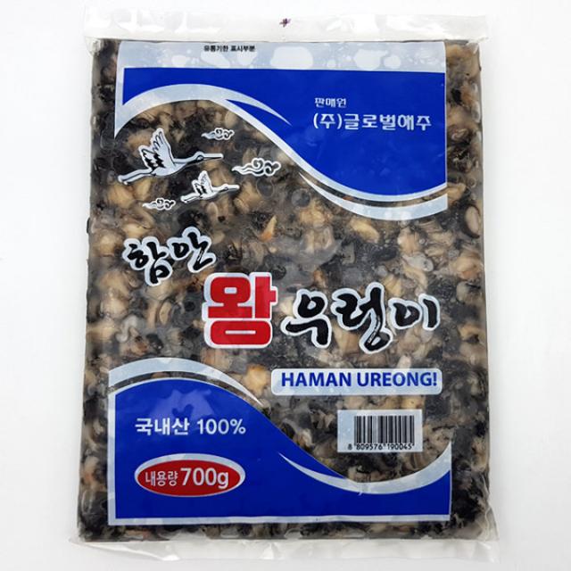 IN 글로벌해주 함안 왕우렁이 700g/왕우렁이/함안왕우렁이/국내산우렁이/냉동우렁이/우렁이쌈밥, IN 0045 함안왕우렁이 700g