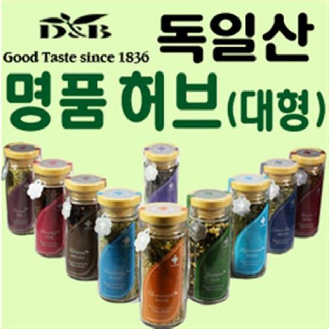 [가격준수]다란 대형 허브차 18종 단일허브차/믹싱/독일산/프리미엄/티/tea/루이보스티/카모마일/라벤더/자스민/선물세트/레몬그라스/홍, 로즈힙  대형 허브차 70G