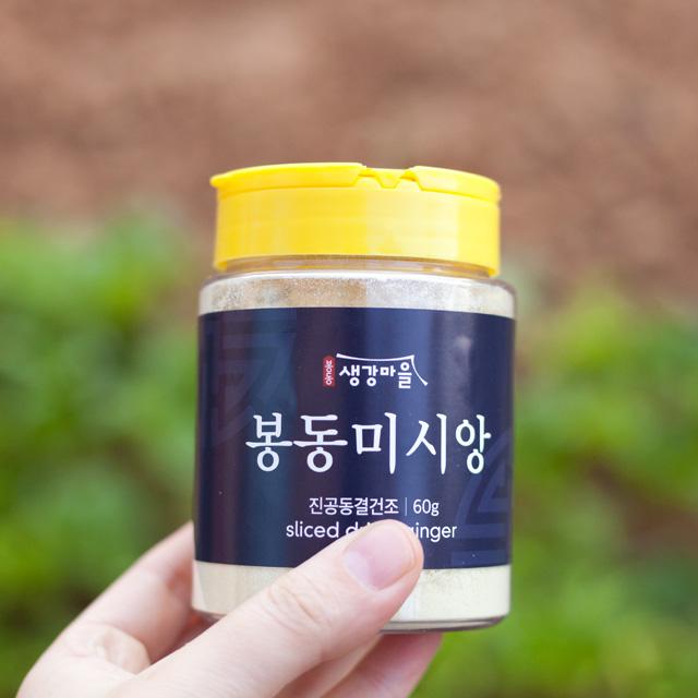 셋째딸농부 생강가루 분말 국내산 동결건조 진저파우더, 60g, 1병