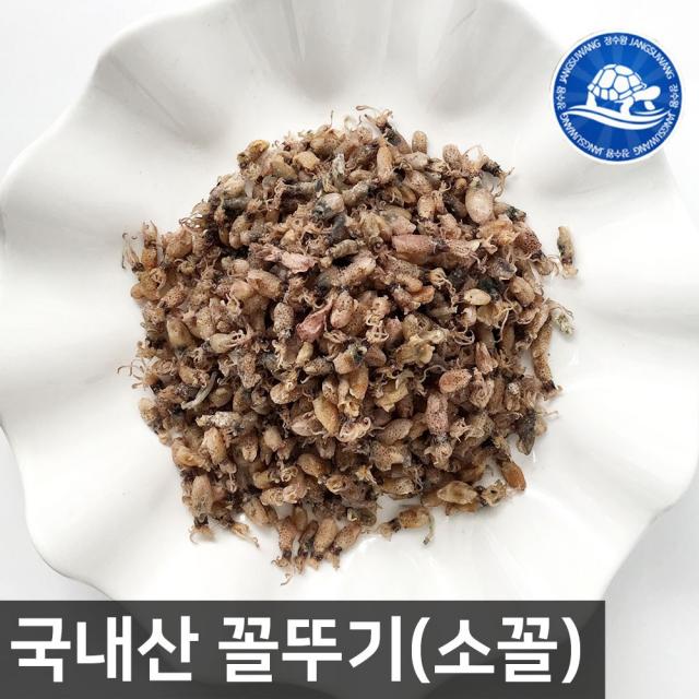 장수왕 국내산 꼴뚜기 소꼴 300g 건꼴뚜기 반찬 중부시장도매 1봉 300g
