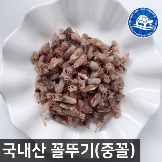 장수왕 국내산 꼴뚜기(중꼴)300g ,건꼴뚜기, 반찬, 중부시장도매, 1봉, 300g