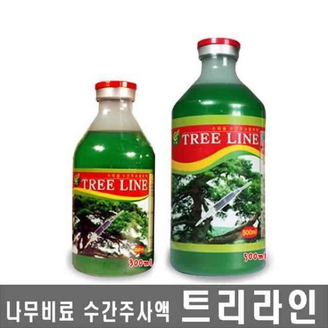 트리라인500ml -수목용 주사액 나무비료 킬레이트