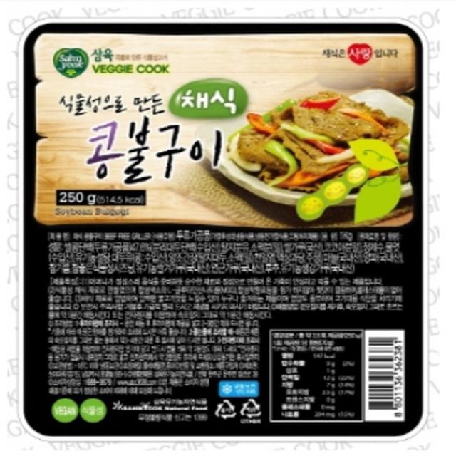 삼육유기농자연식품 채식 콩불구이 250g 콩으로만든 고기, 1개