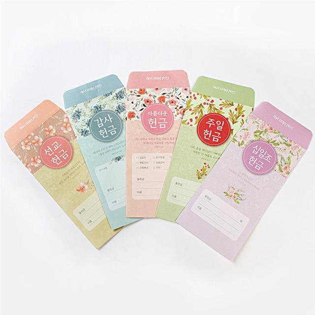 고집쟁이녀석들 new 헌금봉투 5종 (주일 십일조 감사 선교 아름다운헌금), 3.감사, 1set