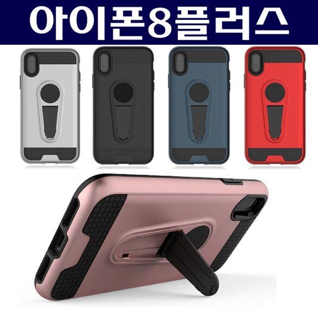 에스컴퍼니 핸드폰케이스[갤럭시S8플러스 스탠드 범퍼 케이스 G955] 하드케이스 젤리케이스 카드지갑