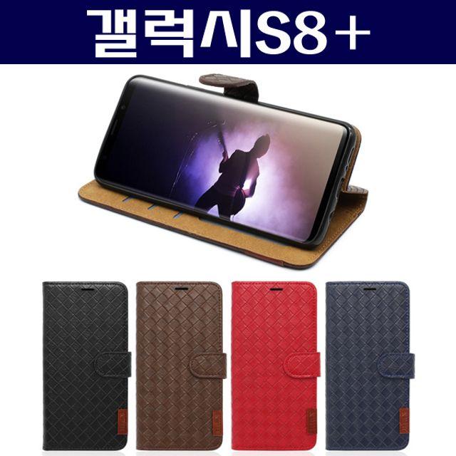 에스컴퍼니 핸드폰케이스[갤럭시S8플러스 맥스 다이어리 케이스 G955] 하드케이스 젤리케이스 카드지갑