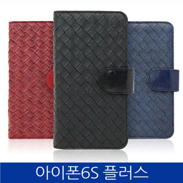 엘리스샵 핸드폰케이스 [아이폰6S플러스. 보네타 지퍼지갑형 폰케이스]