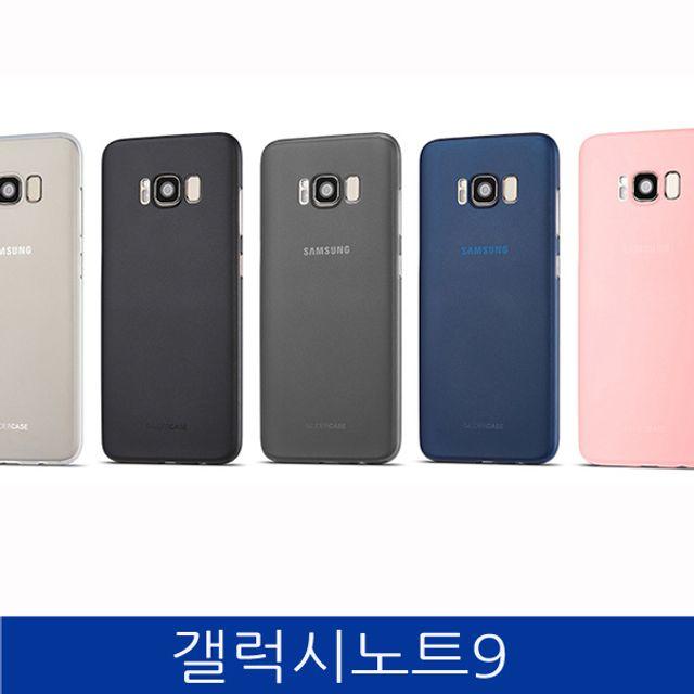 엘리스샵 핸드폰케이스 [갤럭시노트9. 0.3 나노쉴드 폰케이스 N960]