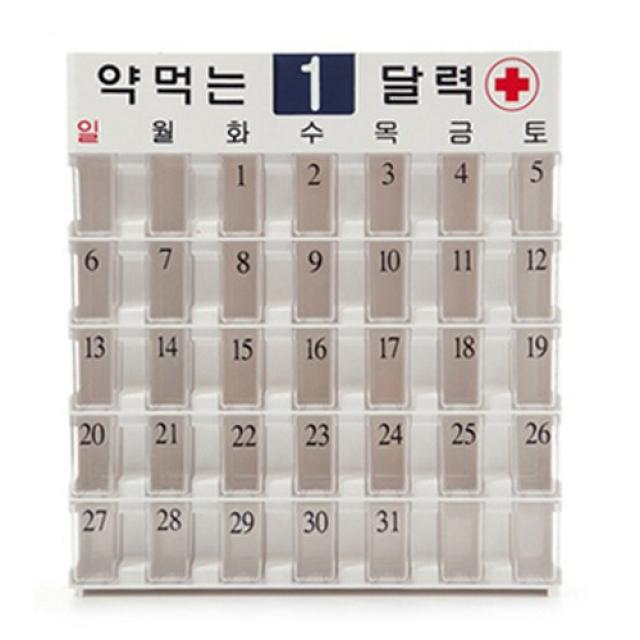 더데코 약먹는달력 약통 약먹는달력 달 1개