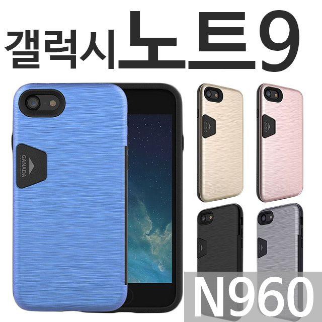 엘리스샵 핸드폰케이스 [갤럭시노트9 가나다 범퍼케이스 N960]