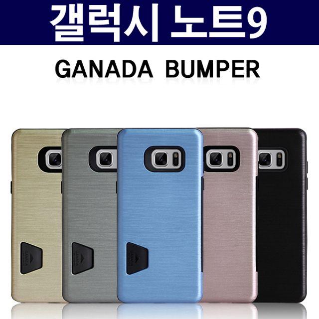 엘리스샵 핸드폰케이스 [갤럭시노트9 가나다 범퍼 케이스 케이스 SM-N960]