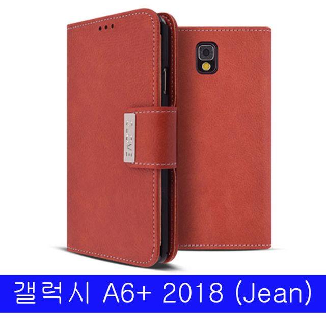 엘리스샵 핸드폰케이스 [갤럭시 A6플러스_Jean 보네트 더블포켓 A605 케이스]