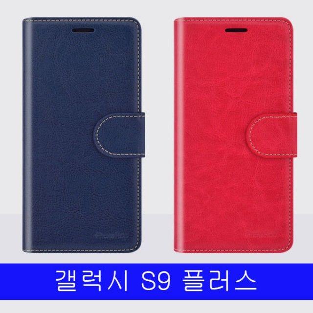 엘리스샵 핸드폰케이스 [갤럭시 S9플러스 폰AD 모던AB 다이어리 G965 케이스]