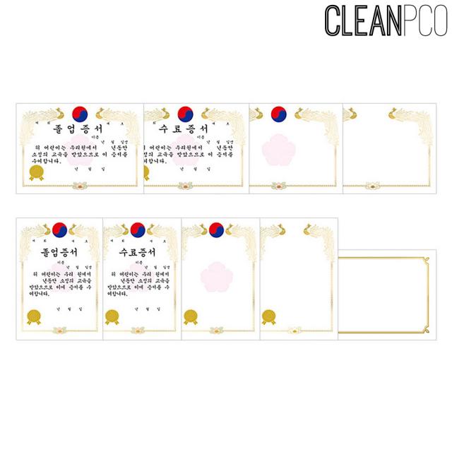 가꿈 졸업용품 NEW A4금박상장 프린터용(50장1봉) 금박테두리(NO.674), 1