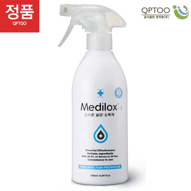 메디록스S 다용도 고수준 살균소독제, 1개, 300ml