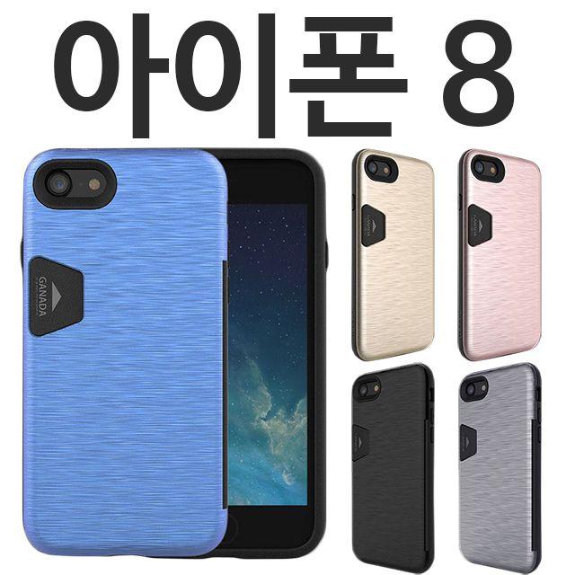 LG 휴대폰 갤럭시 아이 폰 케이스아이폰8 가나다 범퍼케이스갤럭스S8 아이폰9 갤럭시노트5