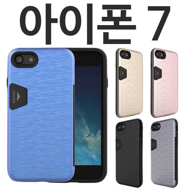 LG 휴대폰 갤럭시 아이 폰 케이스아이폰7 가나다 범퍼케이스갤럭스S8 아이폰9 갤럭시노트5