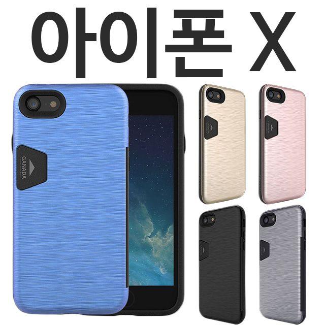 LG 휴대폰 갤럭시 아이 폰 케이스아이폰X 가나다 범퍼케이스갤럭스S8 아이폰9 갤럭시노트5