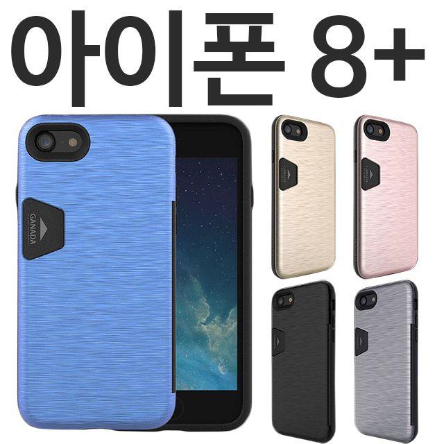 LG 휴대폰 갤럭시 아이 폰 케이스아이폰8플러스 가나다 범퍼케이스갤럭스S8 아이폰9 갤럭시노트5