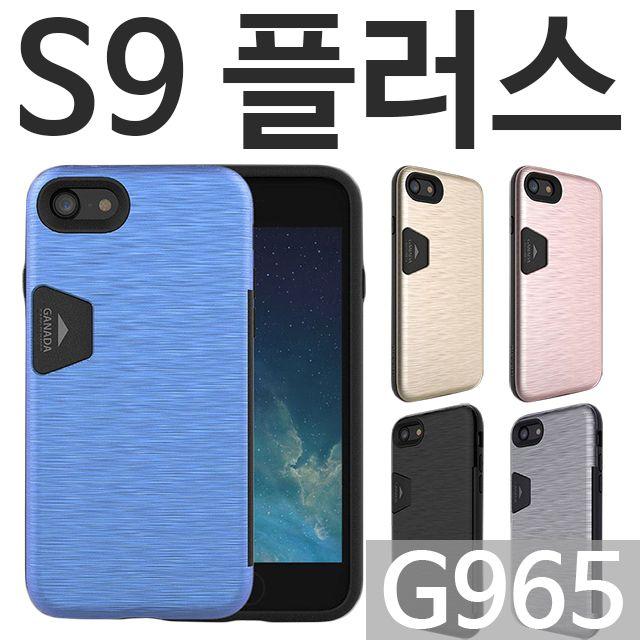 Lg 휴대폰 갤럭시 아이 폰 케이스갤럭시s9플러스 가나다 범퍼케이스 G965갤럭스s8 아이폰9 갤럭시노트5